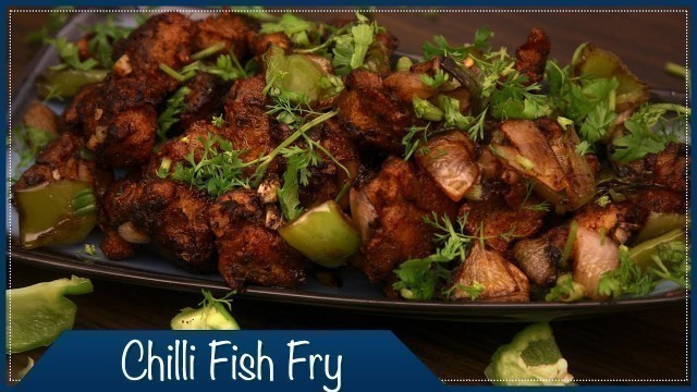 'మిర్చి ఫిష్ ఫ్రై | Chilli Fish Fry | Fish Starter | Wirally Food'