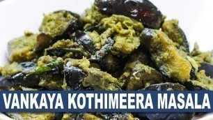'Vankaya Kothimeera Masala || Wirally Food'