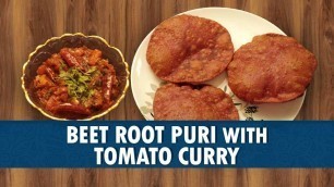 'Beet Root Puri With Tomato Curry Recipe | Wirally Food'