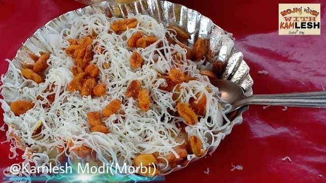 'બટર ચીઝવાળા બટાકા ચીઝ વાળી ભેળ Cheese Batata Fast food Indian Street Food in morbi #kamlesh modi'