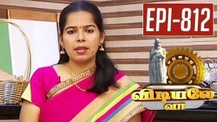 'Weight loss foods | Vidiyale Vaa | Tamil  Recipes | Epi 812 | Unavu Parambriyam |  27/06/2016'