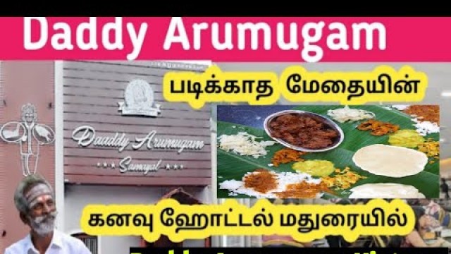 'village food factory dady Arumugam new hotel in madurai and history'
