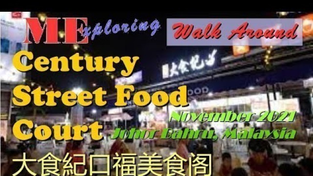 '[Johor Bahru, Malaysia] Century Street Food Court - Walk Around On 4 November 2021'