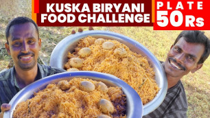 'KUSKA biryani food challenge - PER PLATE RS 50 | கலகலப்பான குஸ்கா பிரியாணி சாப்பிடும் போட்டி'
