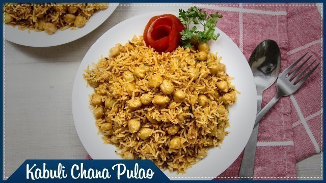 'Kabuli Chana pulao Recipe In Telugu || కాబూలీ  చనా  పులావ్  తయారీ  || Wirally Food'