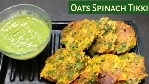 'Oats Egg Breakfast Recipe | Spinach Oats Tikki | Weight Loss Food | Healthy Breakfast Recipe'