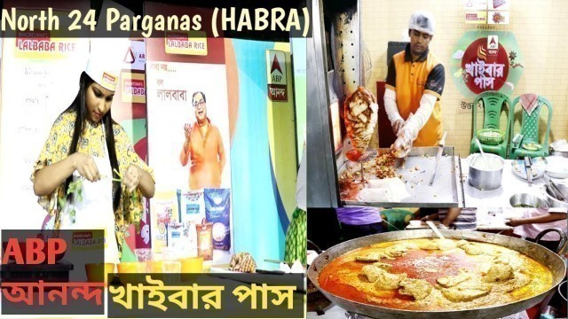 'ABP Ananda Khaibar Pass (2019) | Kolkata Food Festival At \"Habra\" | ABP আনন্দ খাইবার পাস'