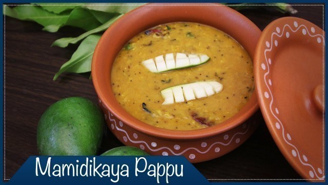 'మామిడికాయ పప్పు | Mamidikaya Pappu | Summer special Pappu | Wirally Food'