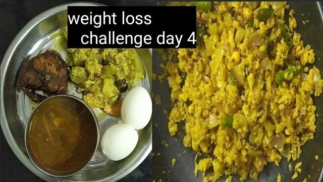 'Weight loss challenge day 4,  weight loss tips, weight loss diet, weight loss food, diet chart'