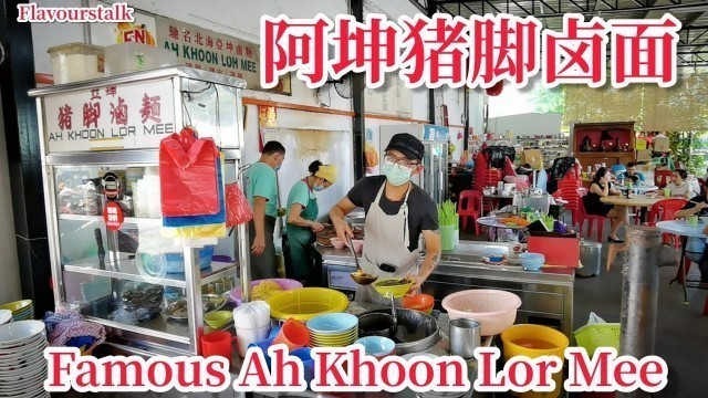 '60 Years Famous Ah Khoon Lor Mee Butterworth Penang Street Food Malaysia 阿坤猪脚卤面'