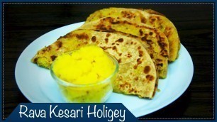 'రవ్వ కేసరి హోళిగె | Rava Kesari Holigey | Karnataka style Bobbattu | Wirally Food'