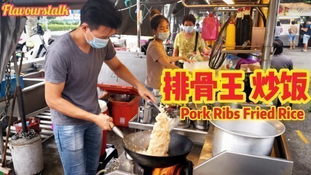 '排骨王炒饭 Pork Ribs Fried Rice Penang Street Food Malaysia Gottlieb Road Georgetown'