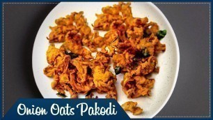 'Onion Oats Pakodi Recipe || కరకరలాడే ఉల్లిపాయ పకోడీ కోసం ఇలా చెయ్యండి || Wirally Food'
