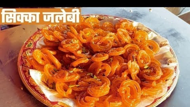 'Sikka Jalebi Street Food | जरूर टेस्ट करे जलेबिया  | Delhi Street Food | Sweet Street Food India'