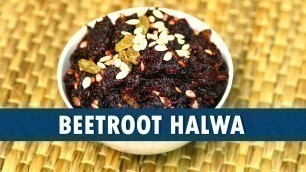 'Beetroot Halwa || Beetroot Halwa Recipe || How To Prepare Beetroot Halwa || Wirally Food'