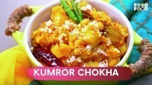 'Kumror Chokha | Chef\'s Rasoi | Sneha Singhi | FOOD FOOD'