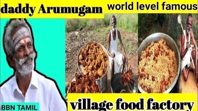 'daddy Arumugam village food factory ||Tamil|| motivational||food review ||short||BBN||'
