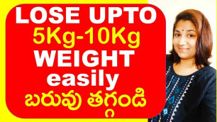 'How To Lose Weight Telugu|Weight Loss Food Diet Plan Tips|Reduce Belly Fat|Health Home Remedies|Vlog'
