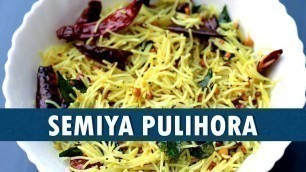 'Semiya Pulihora || Semiya Pulihora Recipe In Telugu || Wirally Food'