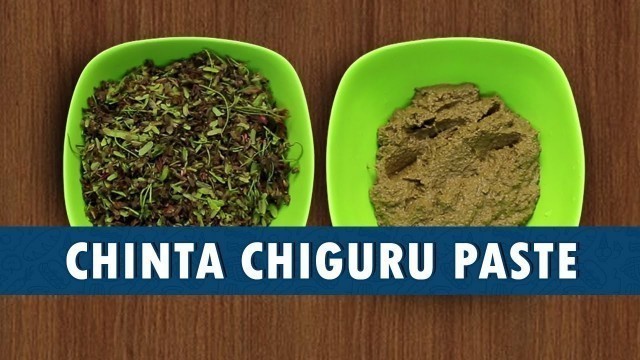 'Chinta Chiguru Paste || How To Prepare Chinta Chiguru Paste || Wirally Food'