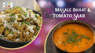 'Masale Bhaat स्वादिष्ट मसाले भात की रेसिपी | Tomato Saar टोमेटो सार | FoodFood'