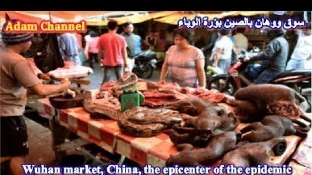'Wuhan market, China, the epicenter of the Coronavirus epidemic #Challenge, complete the video'