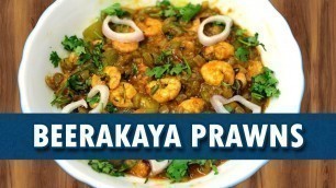'Beerakaya Prawns ||  Beerakaya Pachhi Royyalu Recipe || Wirally Food'