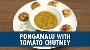'Ponganalu || Gunta Pongadalu Recipe In Telugu || Wirally Food'