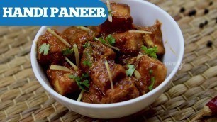 'Handi Paneer Recipe || How to Prepare Handi Paneer ||  Wirally Food'