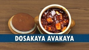 'Dosakaya Avakaya || How To Prepare Dosakaya Avakaya || Wirally Food'