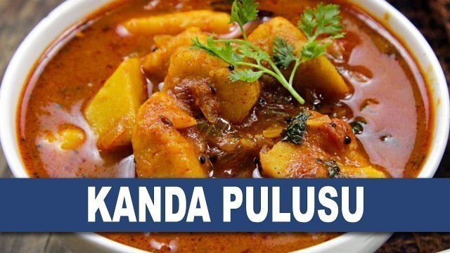 'Kanda Pulusu || Kanda Pulusu Recipe || How To Prepare Kanda Pulusu || Wirally Food'