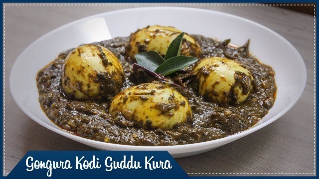 'Gongura Kodi Guddu Koora || గోంగూర  కోడి  గుడ్ల కూర || Wirally Food'