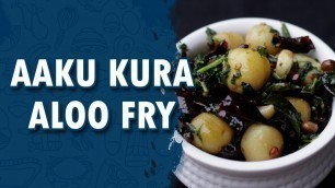 'Aaku Kura Aloo Fry || Wirally Food'
