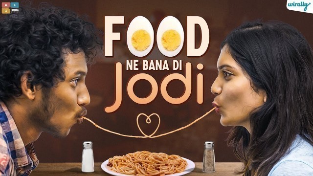 'Food Ne Banadi Jodi | Wirally Originals | Tamada Media'