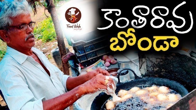 'Famous Kantharao Bonda Recipe - Street Food - Food Wala'