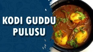 'Kodi Guddu Pulusu || Wirally Food'