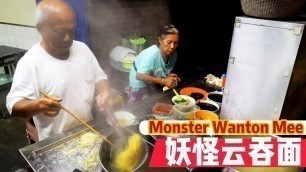 '51 Years Cheap and Good Monster Wanton Mee Penang Street Food Malaysia 妖怪云吞面大面加云吞汤只要五块半便宜好吃卖了51年'