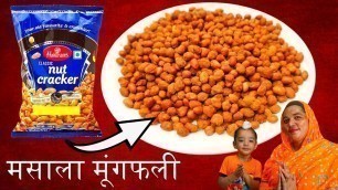 'Masala Peanut Namkeen by Sarabjit Kaur Punjabi Village Food Factory | Tasty Namkeen'