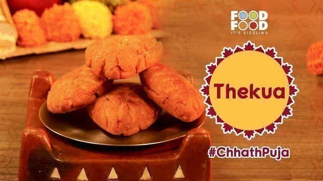 'बनायें छट पूजा स्पेशल रेसिपी | Chhat Pooja Special Recipe | FoodFood'