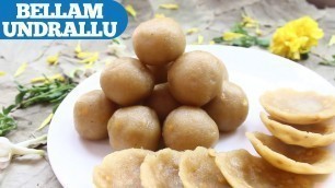 'Bellam Undrallu Special || How to prepare Bellam Undrallu || Wirally Food'