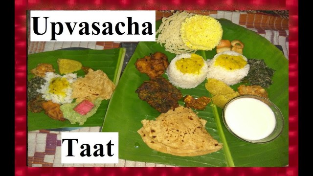 'Shravan Special Upvasacha Taat - Food plate - Thali | What & how to eat after keeping Shravan fast.'