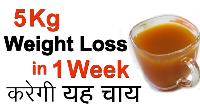 '5 Kg Weight Loss in 1 Week with Turmeric Tea | Weight Loss Recipes of Turmeric Detox Tea | Hindi'