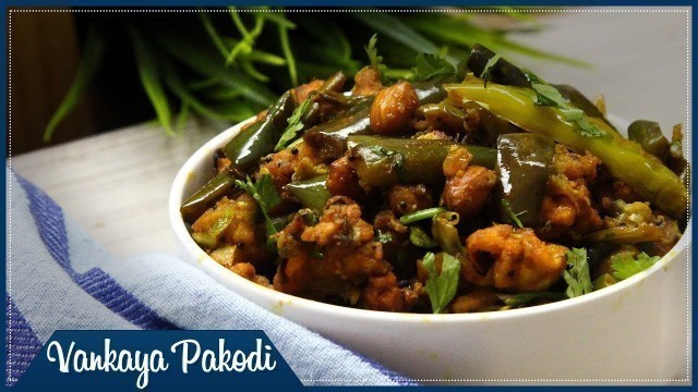 'Vankaya Pakodi Recipe || In Telugu || వంకాయ పకోడీ తయారీ || Wirally Food'