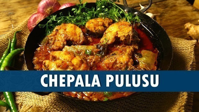 'Chepala Pulusu || How To Prepare Chepala Pulusu || Chepala Pulusu Recipe || Wirally Food'