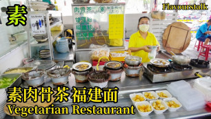 'Vegetarian Bak Kut Teh Hokkien Mee Penang Street Food Malaysia 九皇大帝素肉骨茶福建面'