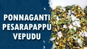 'Ponnaganti Pesarapappu Vepudu || Wirally Food'