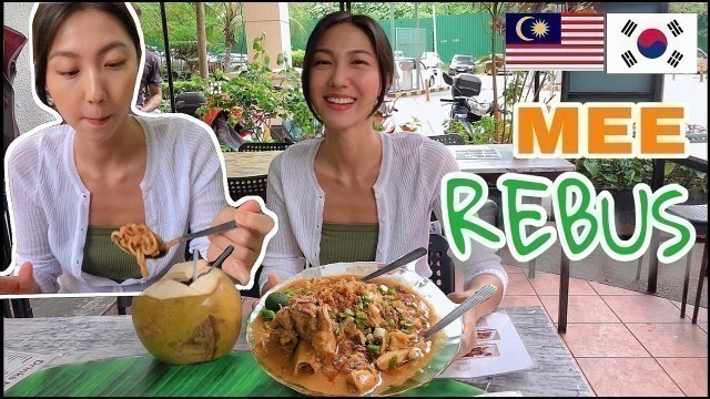 'Gadis Korea Cuba Mee Rebus Johor | Malaysia Street Food | 말레이시아 먹방'