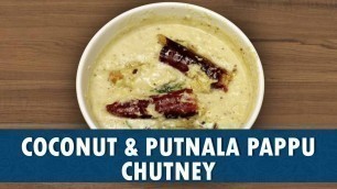 'Coconut & Putnala Pappu Chutney Recipe in Telugu || Wirally Food'