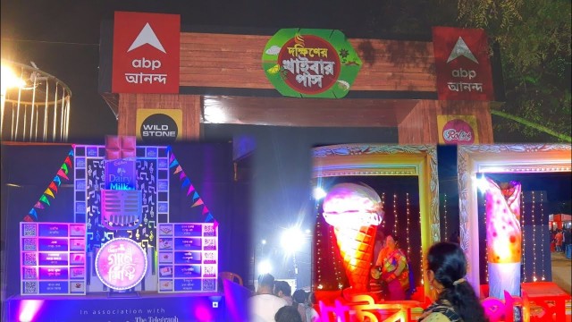 'KHAIBAR PASS | DURGAPUR | 2021| ABP ANANDA |FOOD FESTIVAL'