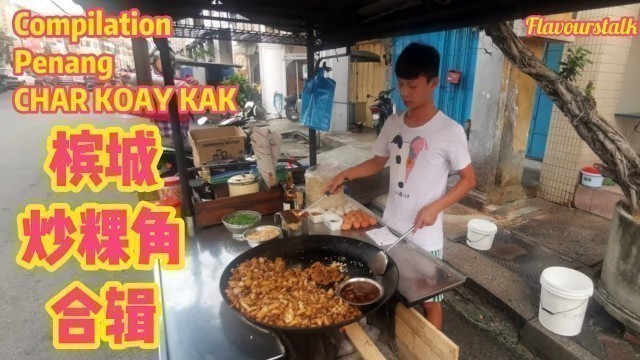 'Compilation of Penang Char Koay Kak Penang Street Food Malaysia 槟城美食炒粿角合辑'